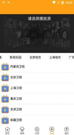 鲸鱼影视2026手机正版图2