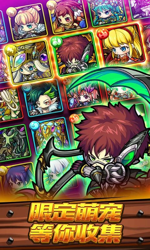 波可龙迷宫最新版