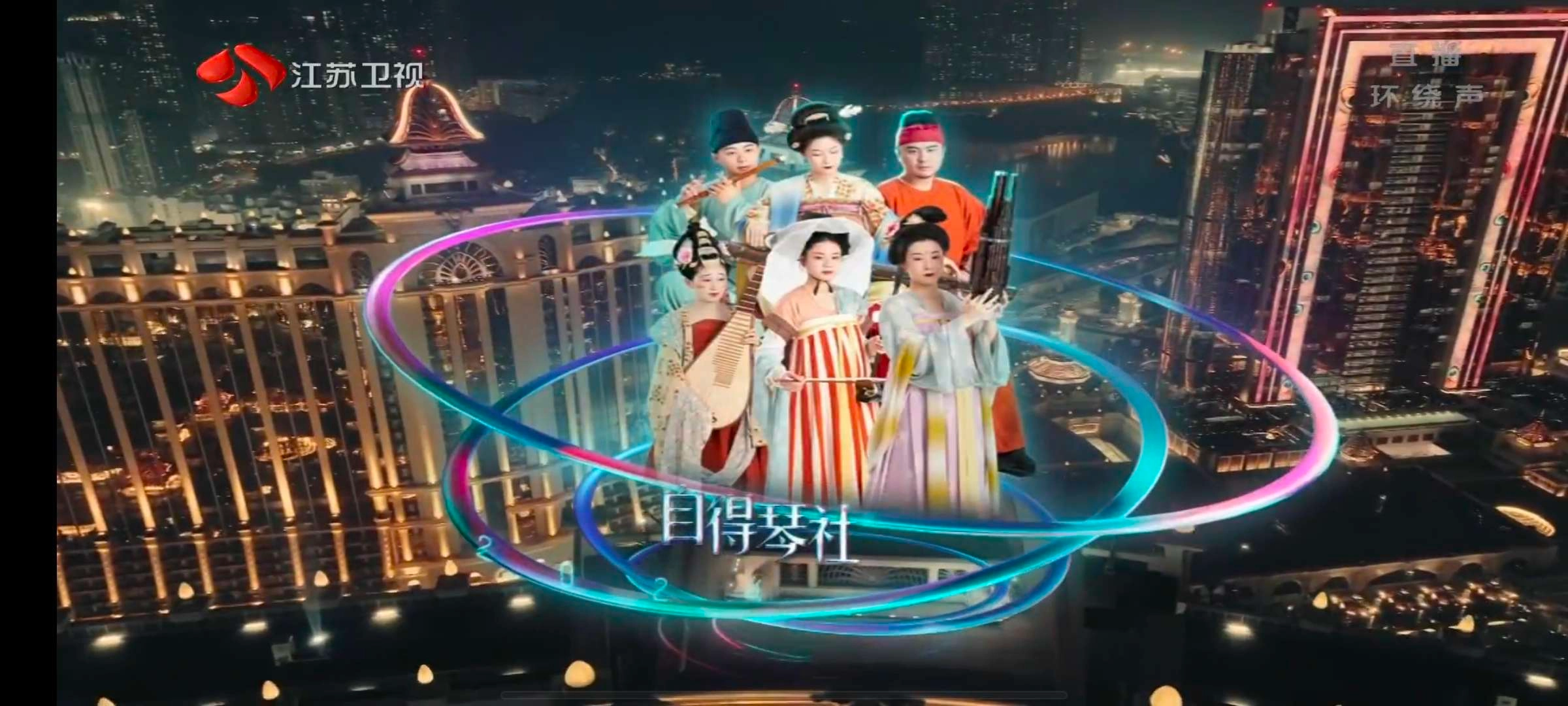 ip电视TV盒子手机最新版