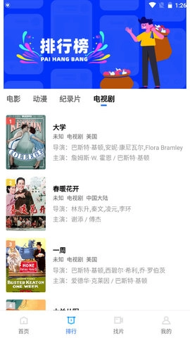 追风视频官方最新版