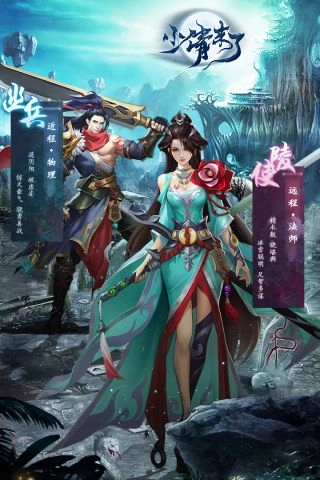 游戏截图
