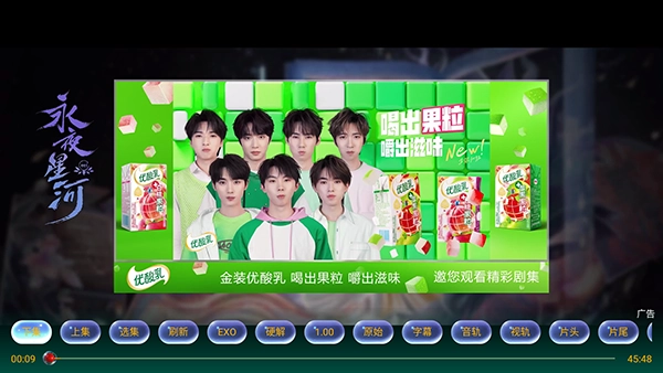 XB影视Pro正版