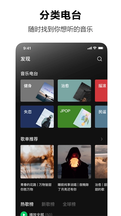 汽水音乐安装软件下载