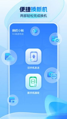 作业题搜答案帮截图0