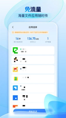 作业题搜答案帮截图3