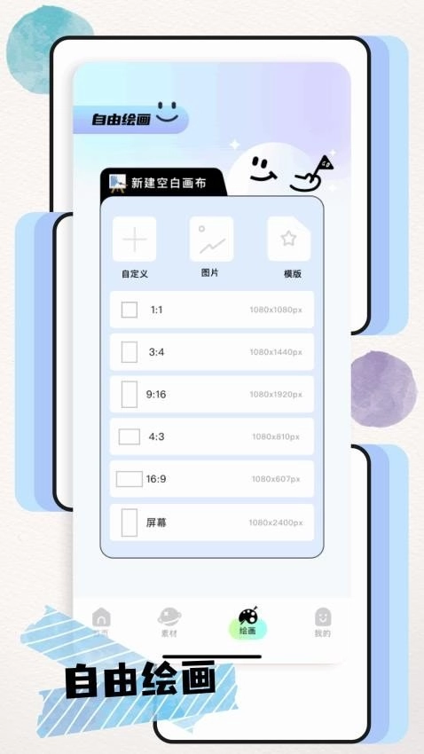 artsetpor正版