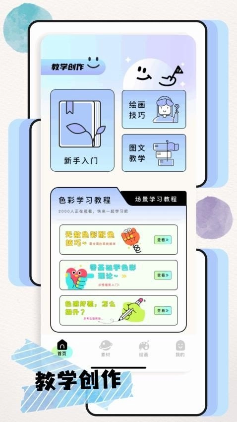 artsetpor正版