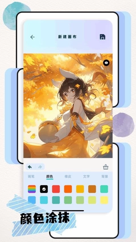 artsetpor正版