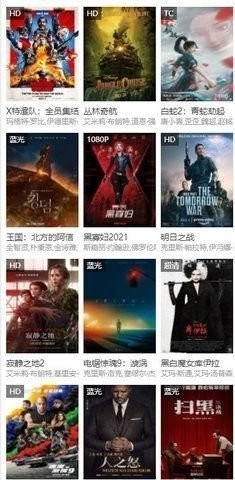 贝贝影院电影电视剧手机最新版
