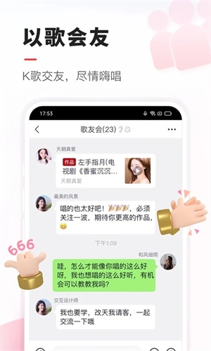 vv音乐最新免费版图2