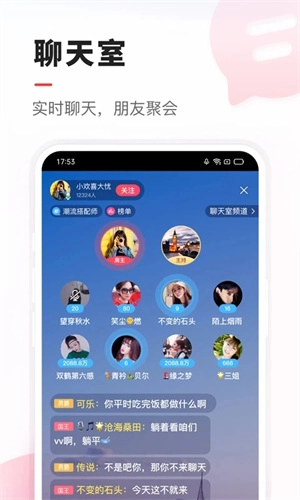 vv音乐最新免费版图3