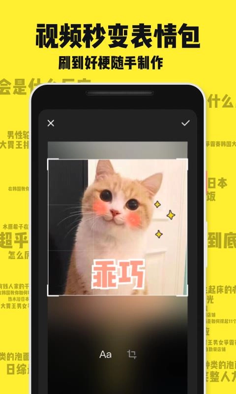 刷刷看手机最新版