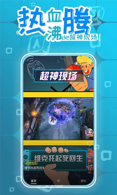 太抖正版