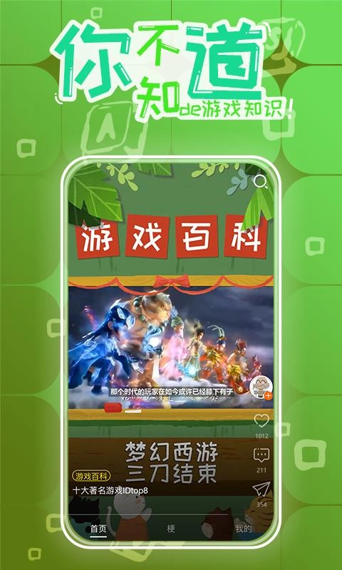 太抖正版