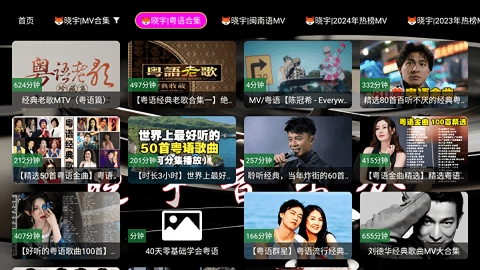 曉宇音樂倉截圖0