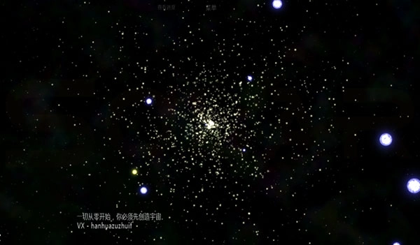太阳系行星2手游无广告版图2