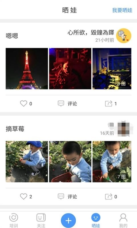 艺体宝原版