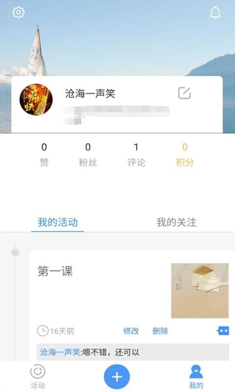 艺体宝原版