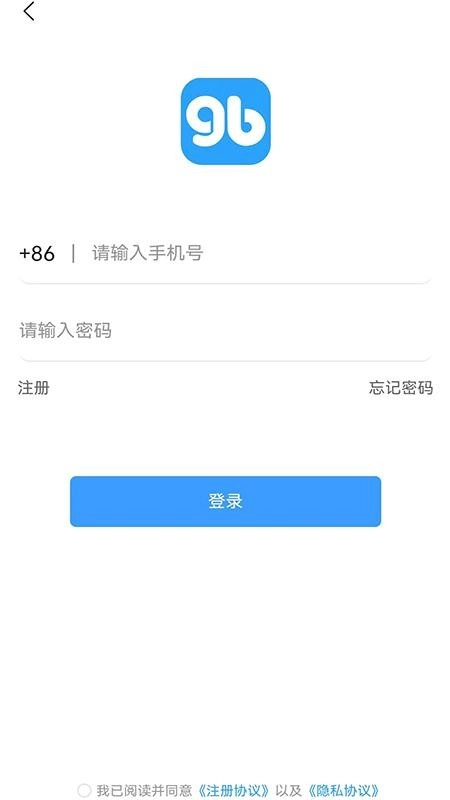 公本课堂软件正版