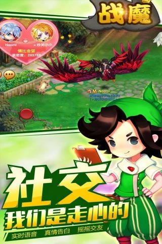 战魔手机免费版图2