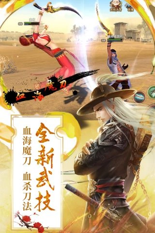 九阴2