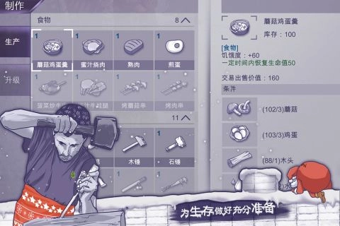 阿瑞斯病毒安卓版
