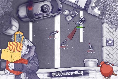 阿瑞斯病毒安卓版
