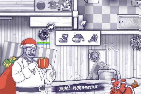 阿瑞斯病毒安卓版