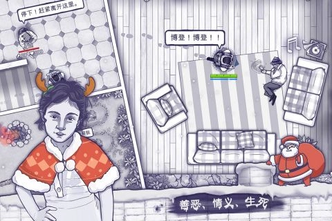 阿瑞斯病毒安卓版