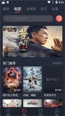 思乐影视2