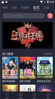 思乐影视3