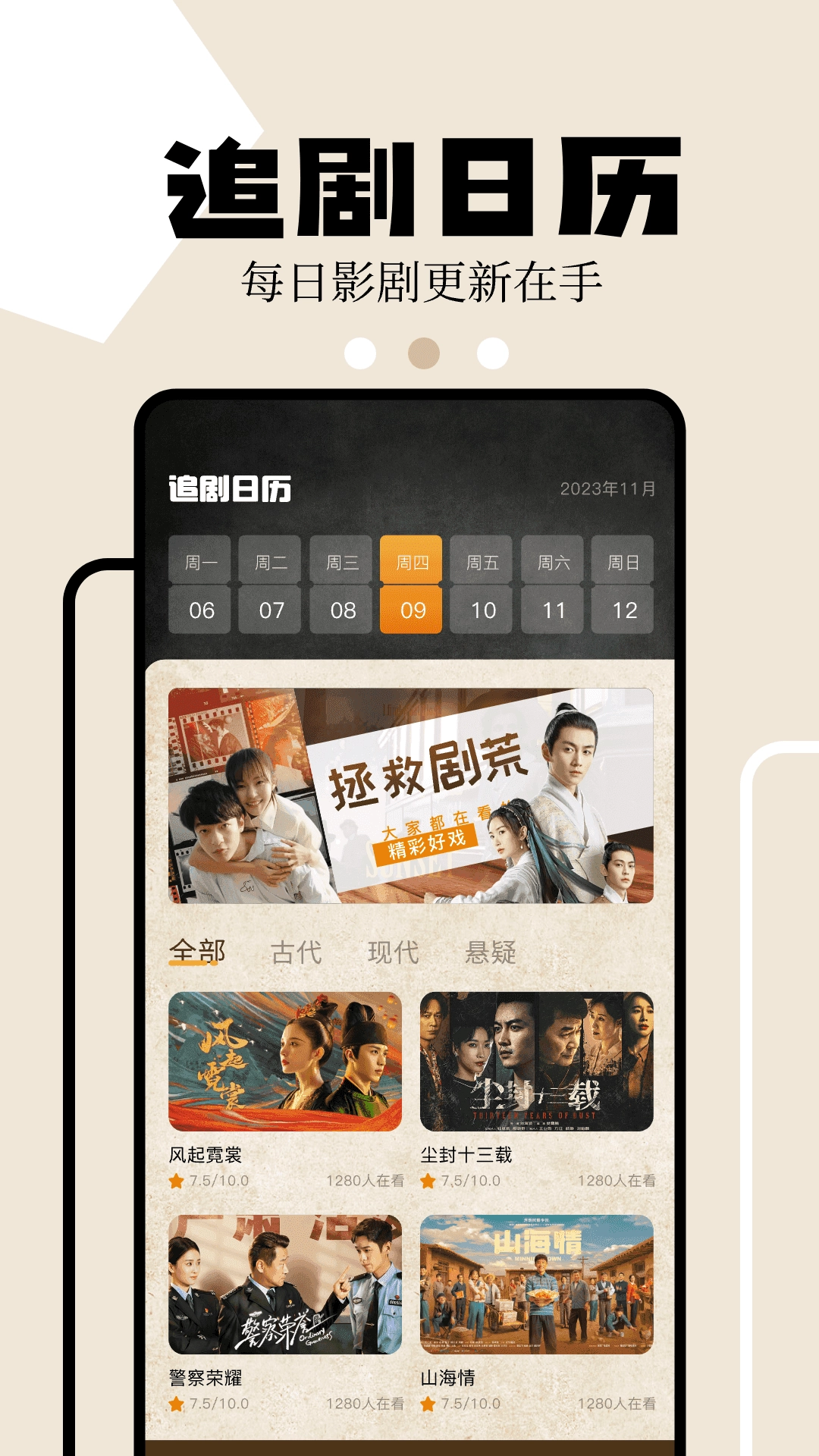 狮子影评2026官方正版