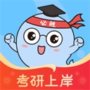研小白通用版