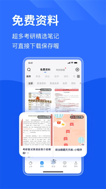 研小白通用版图1