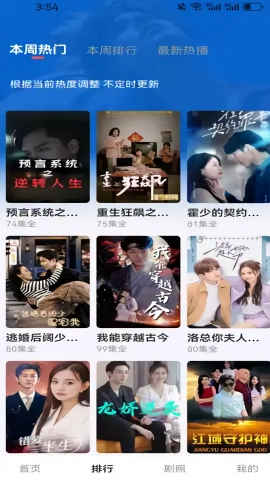 金叶剧场手机最新版
