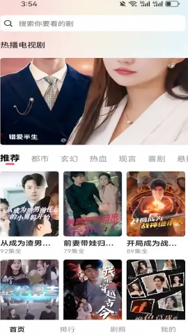金叶剧场手机最新版