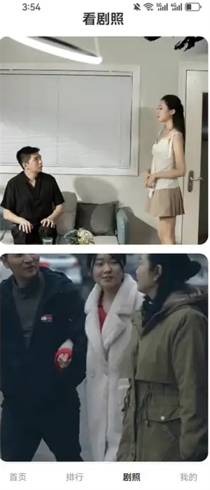 金叶剧场手机最新版