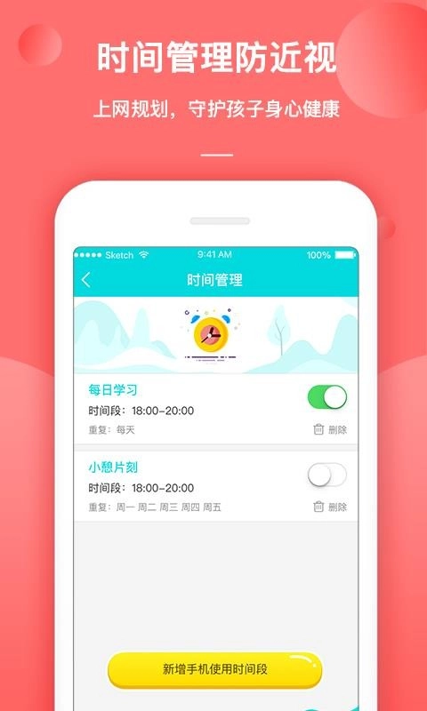 书山宝安卓直装版