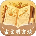 古文明方块免费版