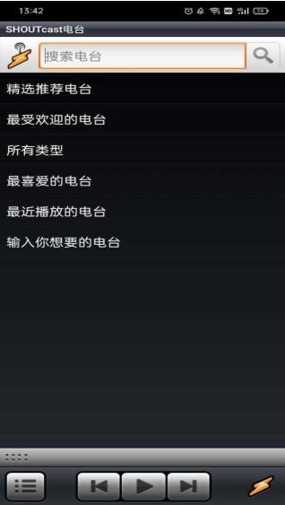 winamp音乐播放器官方版图3