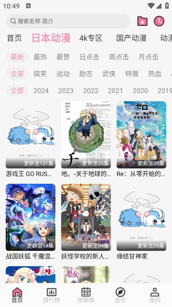 曼波官方正版图1