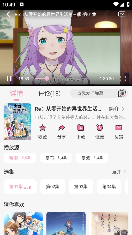 曼波官方正版图3