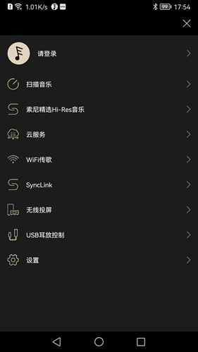 EddictPlayer最新版免费下载