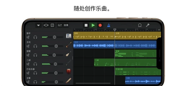 库乐队正版安装包下载