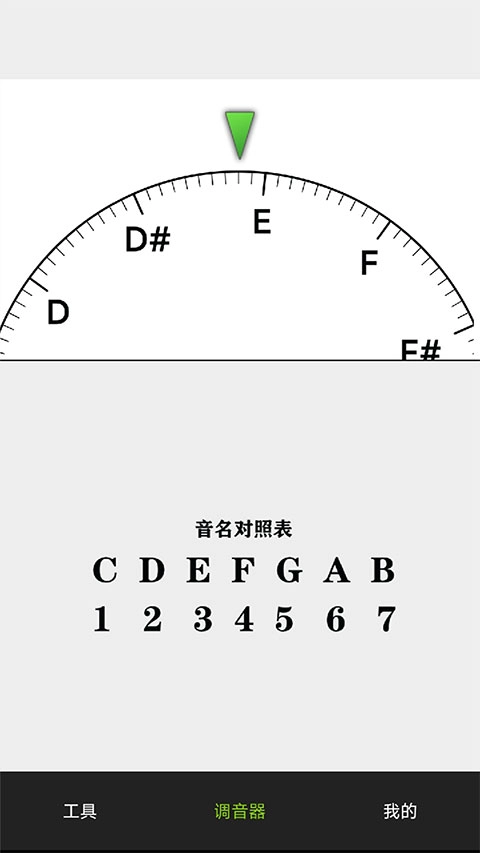小熊调音器官方正版图3