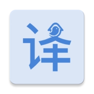 译站