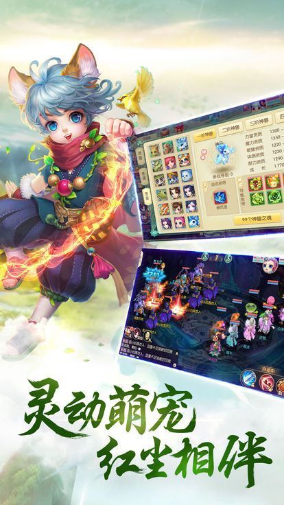 剑来江湖2游戏完整版图3