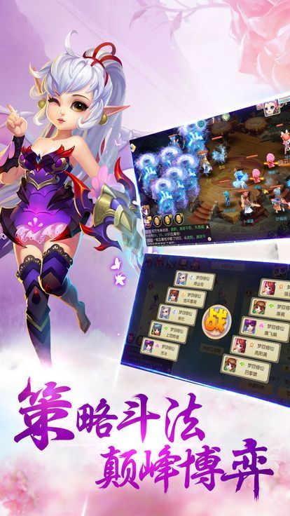 剑来江湖2游戏完整版图4
