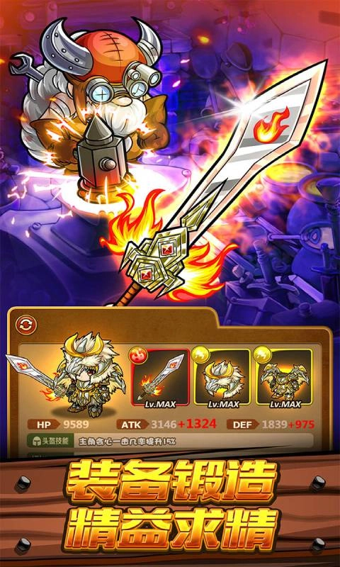 波可龙迷宫最新版