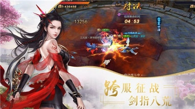 罪剑问情安卓官方版图2